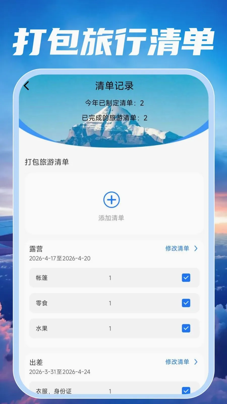 �ؼۺ��ඩƱ��鰲׿���ֻ���v1.0.0 �ֻ����ͼ