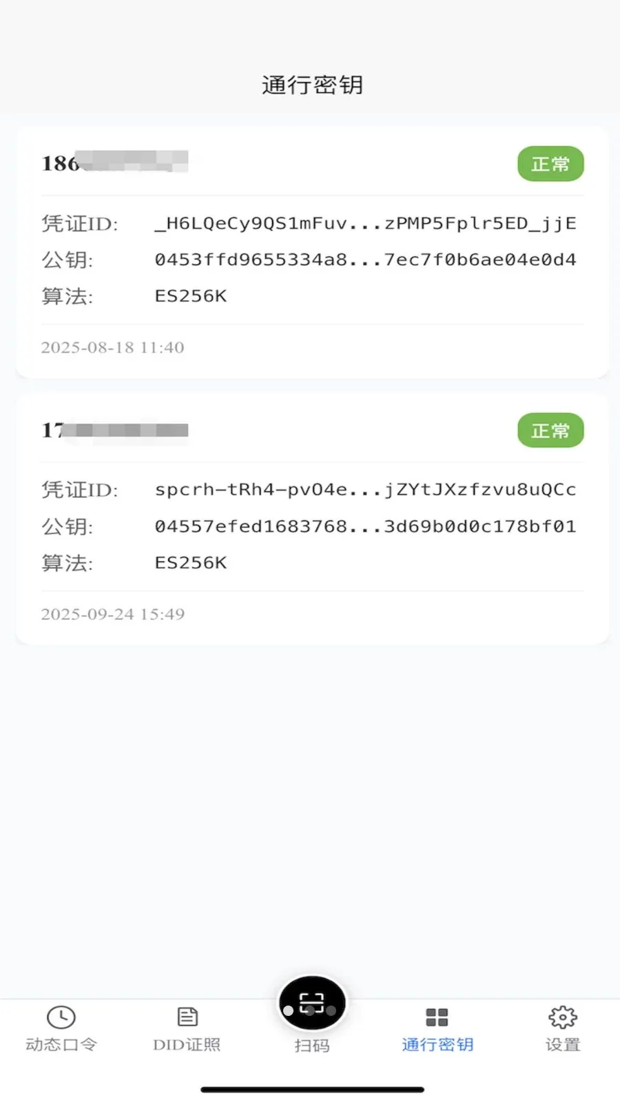 TR��������׿���ֻ���v1.2.1 �ٷ������ͼ