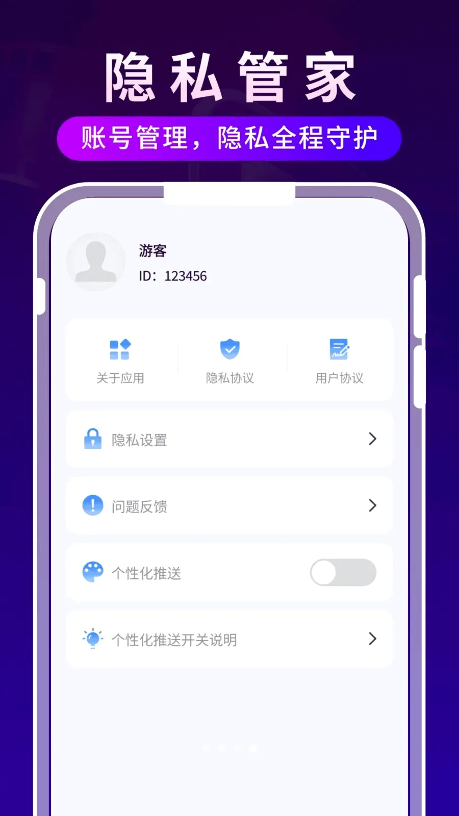 ����ʱ�ⲥ����(Ӱ����ʱ�ճ̹���)v1.0.3 �ٷ������ͼ