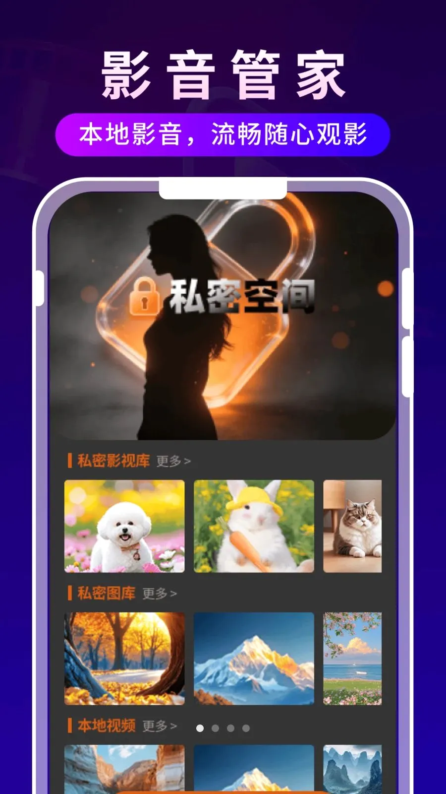 ����ʱ�ⲥ����(Ӱ����ʱ�ճ̹���)v1.0.3 �ٷ������ͼ