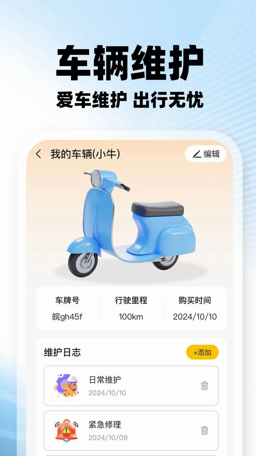 ���������ڰ�2026�ٷ����°汾v1.0.2 ��׿���ͼ