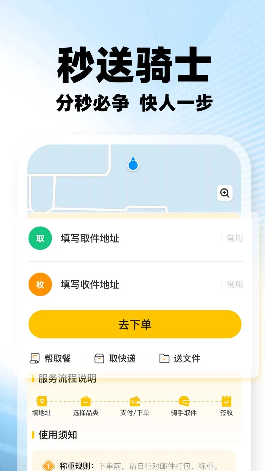 ���������ڰ�2026�ٷ����°汾v1.0.2 ��׿���ͼ