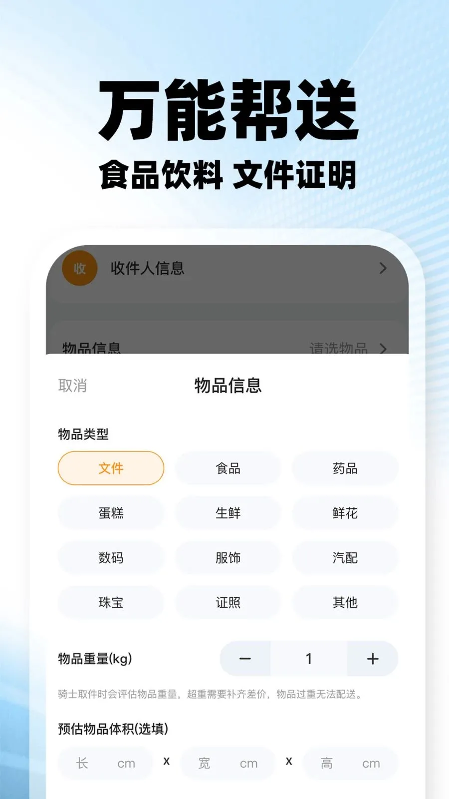 ���������ڰ�2026�ٷ����°汾v1.0.2 ��׿���ͼ