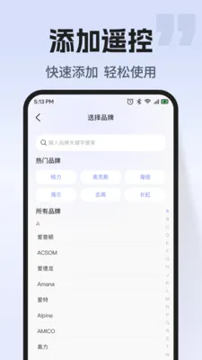 ͨ�ÿյ�����ң��(�ҵ��ֻ��ٿ�)v1.0.2 ��Ѱ��ͼ