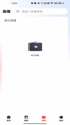 ������(�ƶ�����ƽ̨)v26.03.05 �ֻ����ͼ