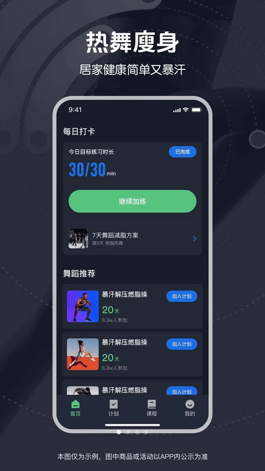 ��ѱ����赸(�赸���ʷ���)v1.0.0 ��׿���ͼ