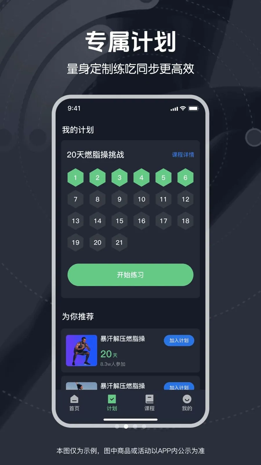 ��ѱ����赸(�赸���ʷ���)v1.0.0 ��׿���ͼ