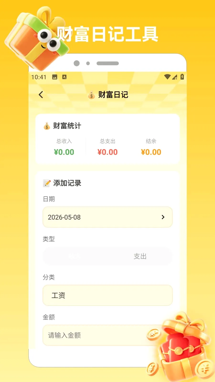 ϲ���콵����(�Ƹ�����app)v1.2 �ٷ������ͼ