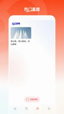 ���Ĺ�(���Ĺ���ƽ̨)v26.05.22 ��׿���ͼ
