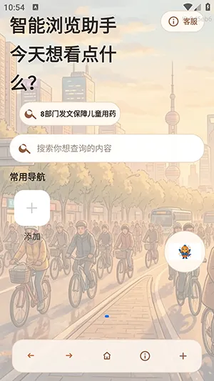 AIС�������2026���°汾v1.0.0 ��Ѱ��ͼ