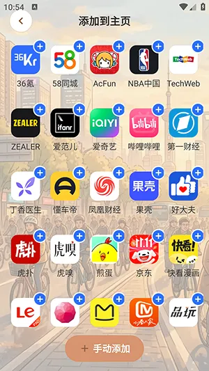 AIС�������2026���°汾v1.0.0 ��Ѱ��ͼ