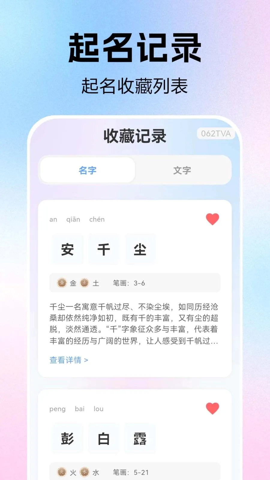 ����ȡ�������������ֻ���v1.0.0.1 ��Ѱ��ͼ