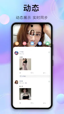 ������2026�ٷ����°汾v1.9.1 ��׿���ͼ
