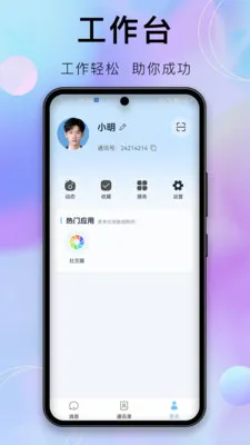 ������2026�ٷ����°汾v1.9.1 ��׿���ͼ