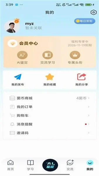 ����ʶ��(���ʶ�𹤾�)v1.0.0 �ٷ������ͼ