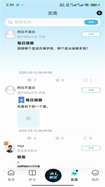 ����ʶ��(���ʶ�𹤾�)v1.0.0 �ٷ������ͼ