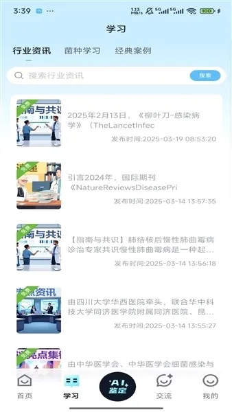 ����ʶ��(���ʶ�𹤾�)v1.0.0 �ٷ������ͼ