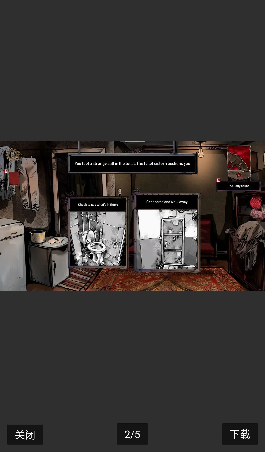 ��������(Gigastructure��Ϸ)v1.08 ��׿���ͼ