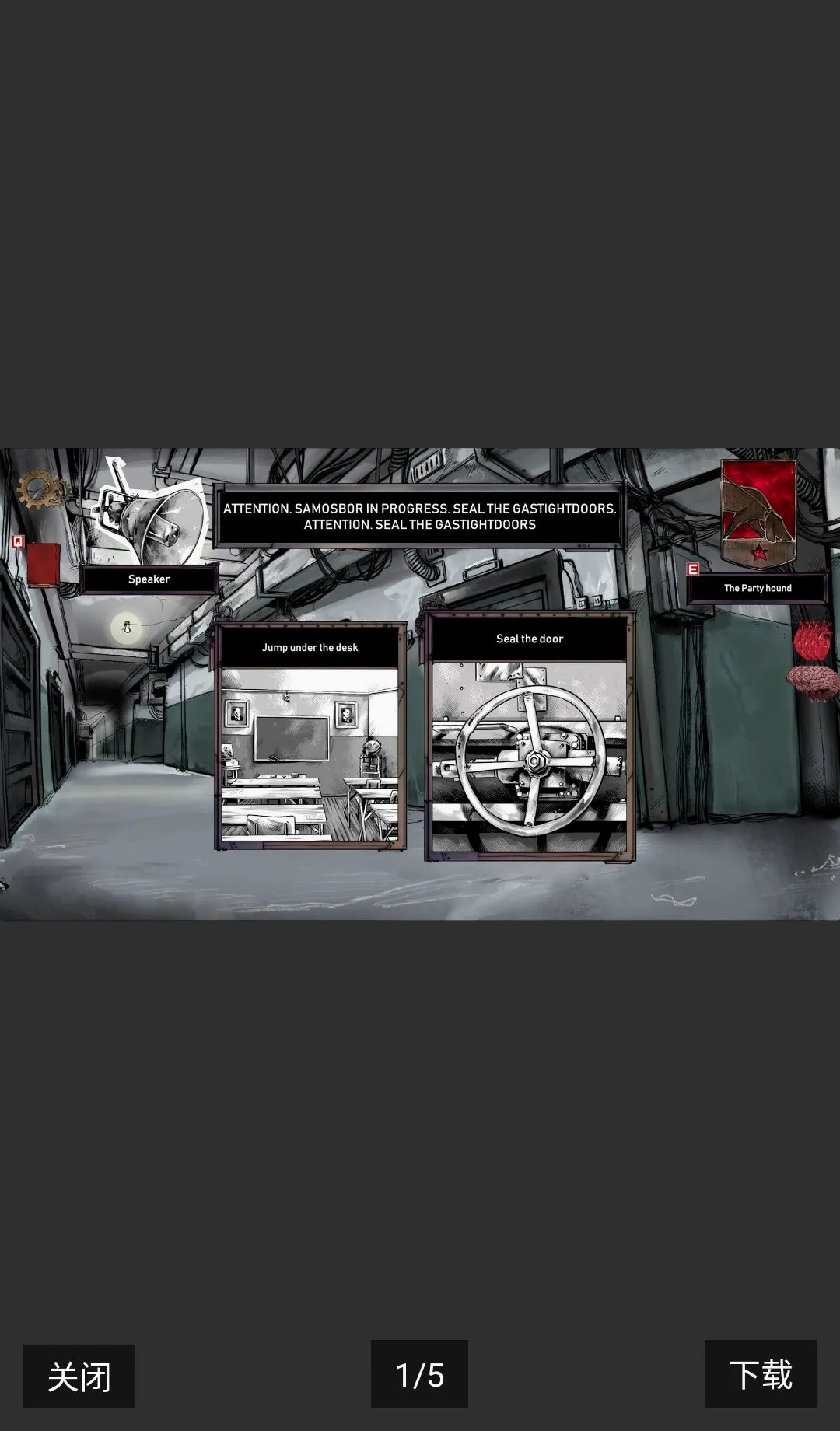 ��������(Gigastructure��Ϸ)v1.08 ��׿���ͼ