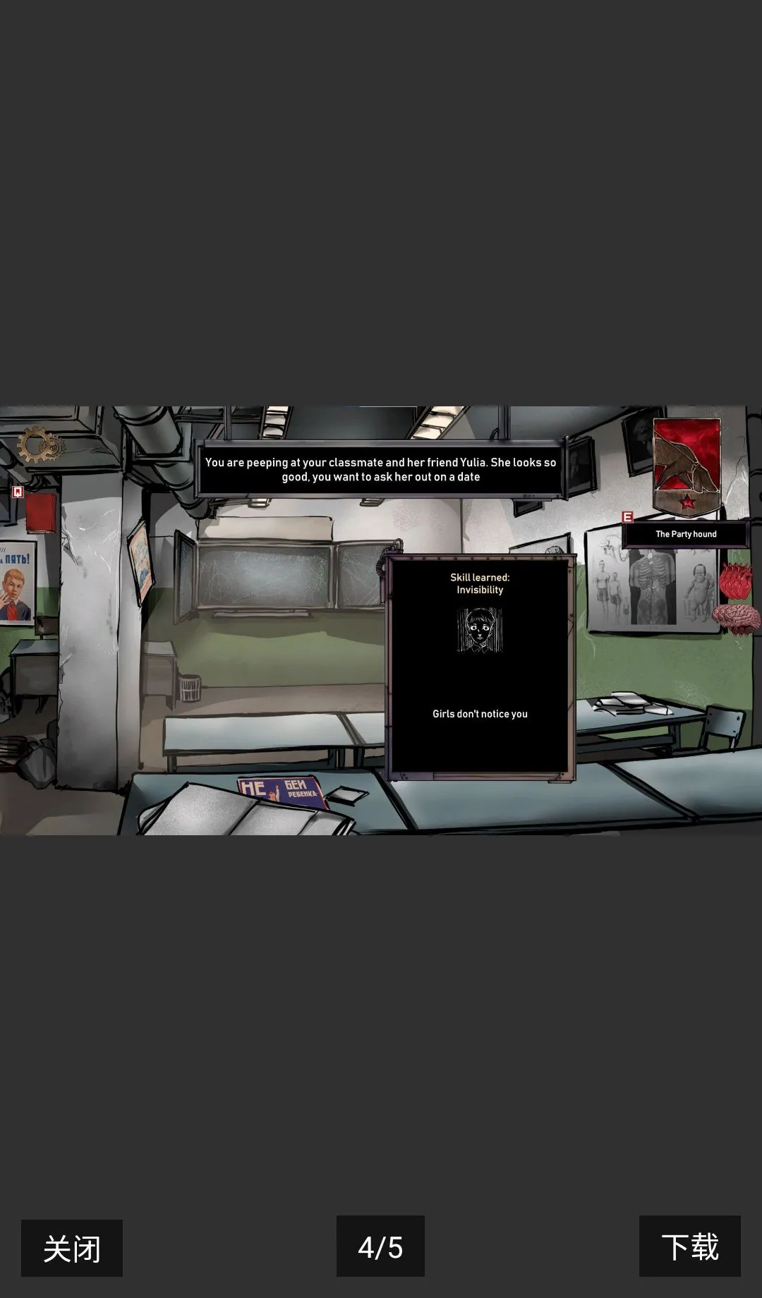 ��������(Gigastructure��Ϸ)v1.08 ��׿���ͼ
