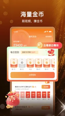 �����糡��׿���ֻ���v1.0.30 �ֻ����ͼ