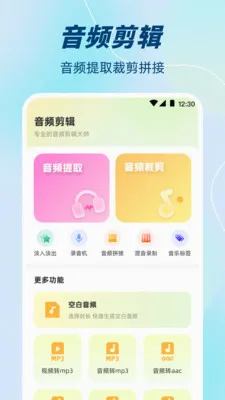��Ƶ����(��Ƶ��������)v3.3.0616.330 �ٷ������ͼ