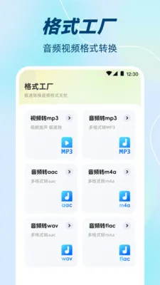 ��Ƶ����(��Ƶ��������)v3.3.0616.330 �ٷ������ͼ