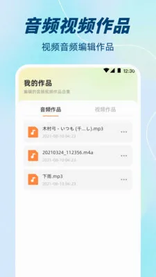 ��Ƶ����(��Ƶ��������)v3.3.0616.330 �ٷ������ͼ