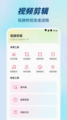 ��Ƶ����(��Ƶ��������)v3.3.0616.330 �ٷ������ͼ