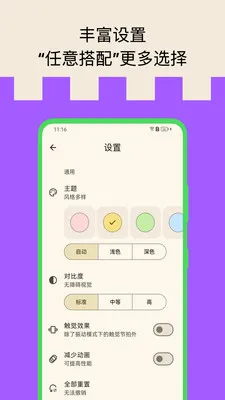 �������2026���°汾v6.0408.10 �ٷ������ͼ