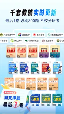�����Ծ���(��������Ծ�����)v1.0.2 ��Ѱ��ͼ