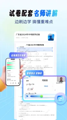 �����Ծ���(��������Ծ�����)v1.0.2 ��Ѱ��ͼ