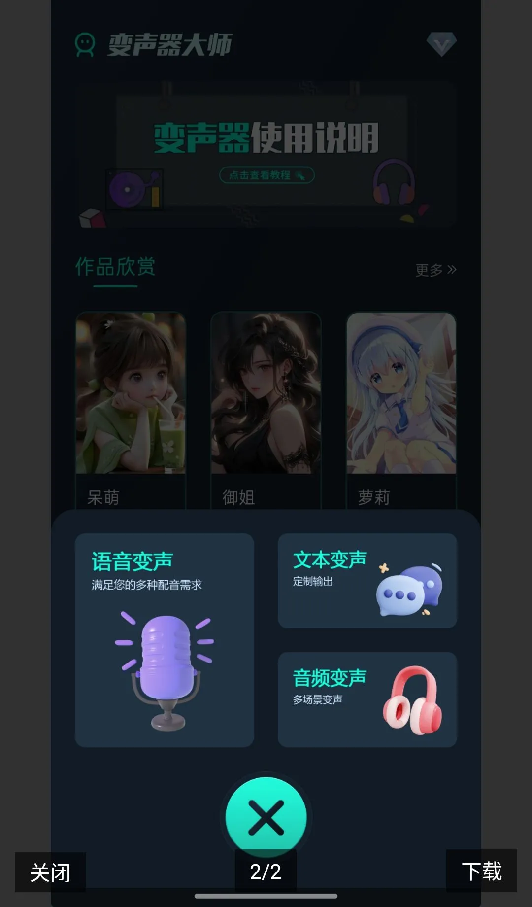 ħ��������ȫ�����������ֻ���v1.12 ��Ѱ��ͼ