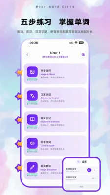 ����Ӣ�ﵥ��(Ӣ�ﵥ��ѧϰ����)v2.0 �ֻ����ͼ
