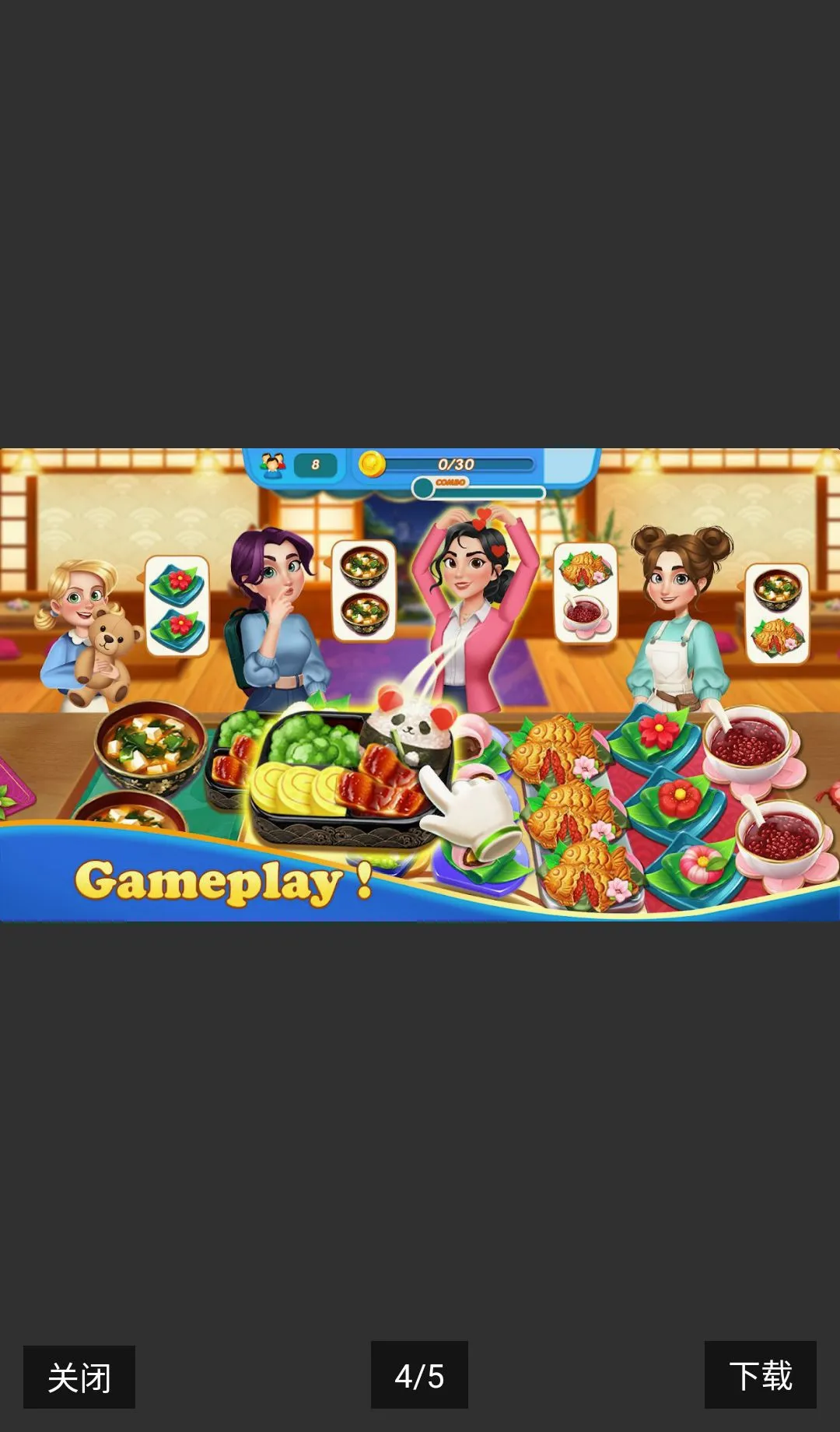 �����뽴��(��⿸�����Ϸ)v3.0.05 �ֻ����ͼ