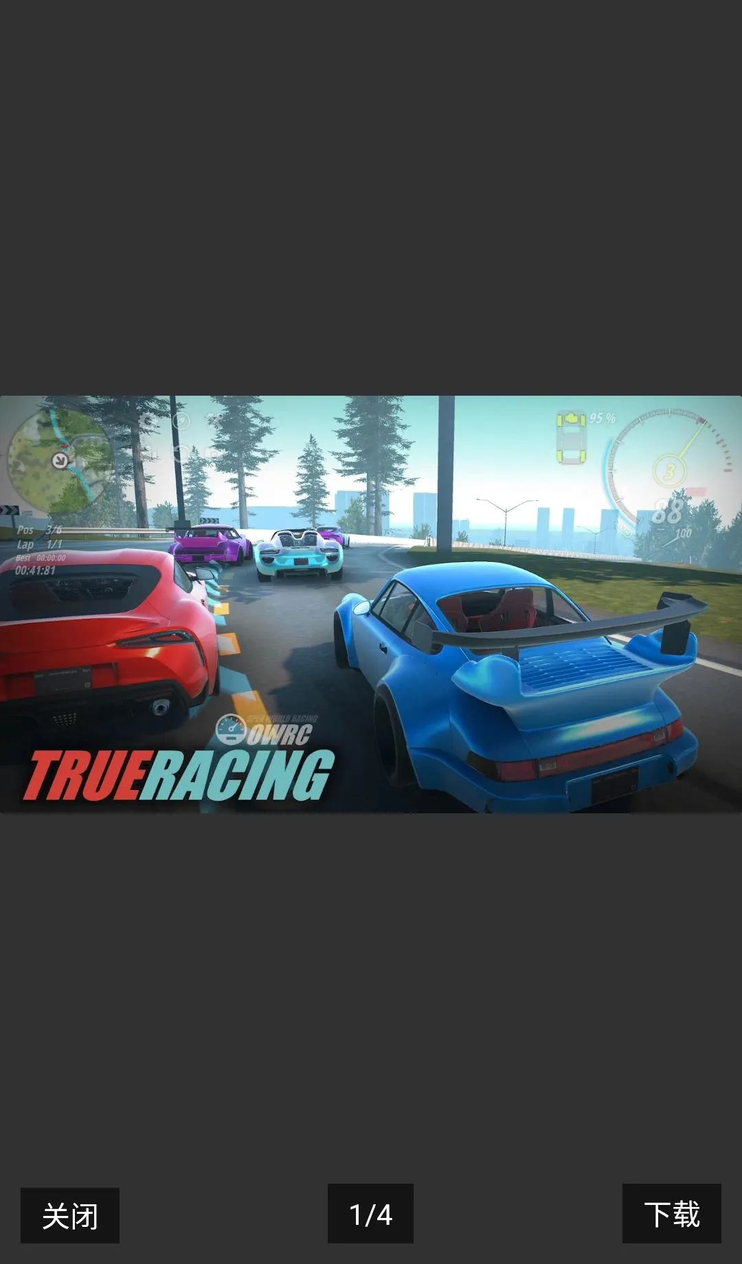 OWRC�������������������ڹ�(��������ģ����)v1.0294 �ֻ����ͼ