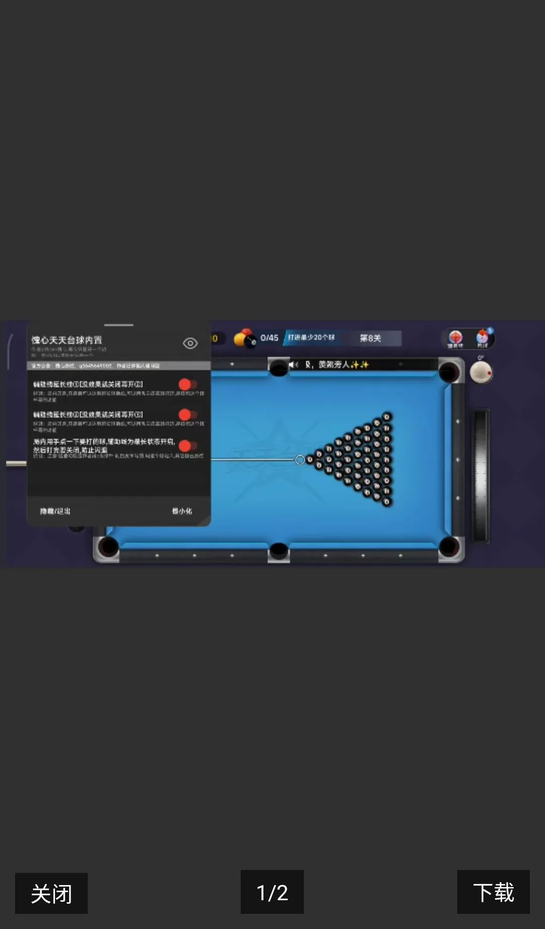 ̨������Mod�˵��汾(̨�������޹���)v6.72 ��Ѱ��ͼ