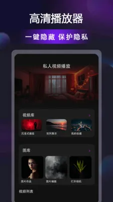 ������Ƶ������(��Ƶ���ż��ܹ���)v1.0.8 ��׿���ͼ