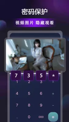 ������Ƶ������(��Ƶ���ż��ܹ���)v1.0.8 ��׿���ͼ