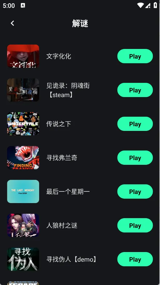 ��������(����Ϸƽ̨)v1.4.1 ��׿���ͼ