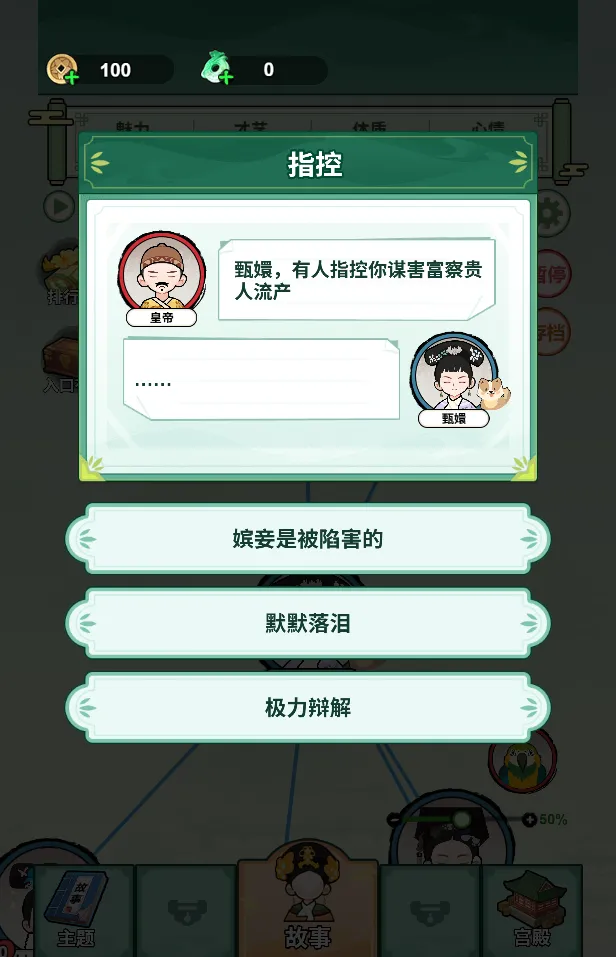 �����Ϯ·����ý���(��ֹ�����Ϸ)v1.0 �ٷ������ͼ