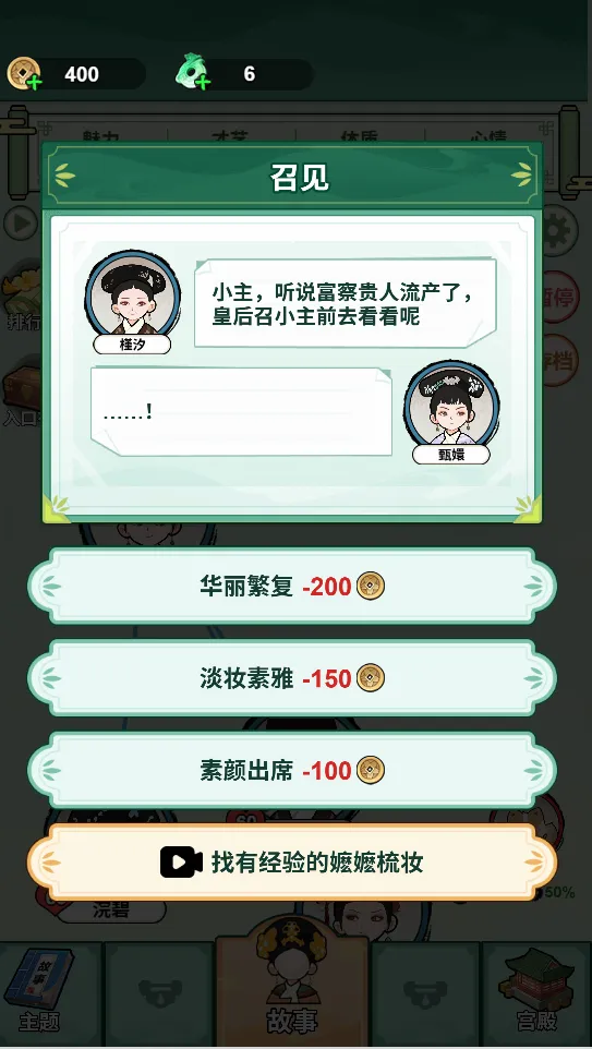 �����Ϯ·����ý���(��ֹ�����Ϸ)v1.0 �ٷ������ͼ