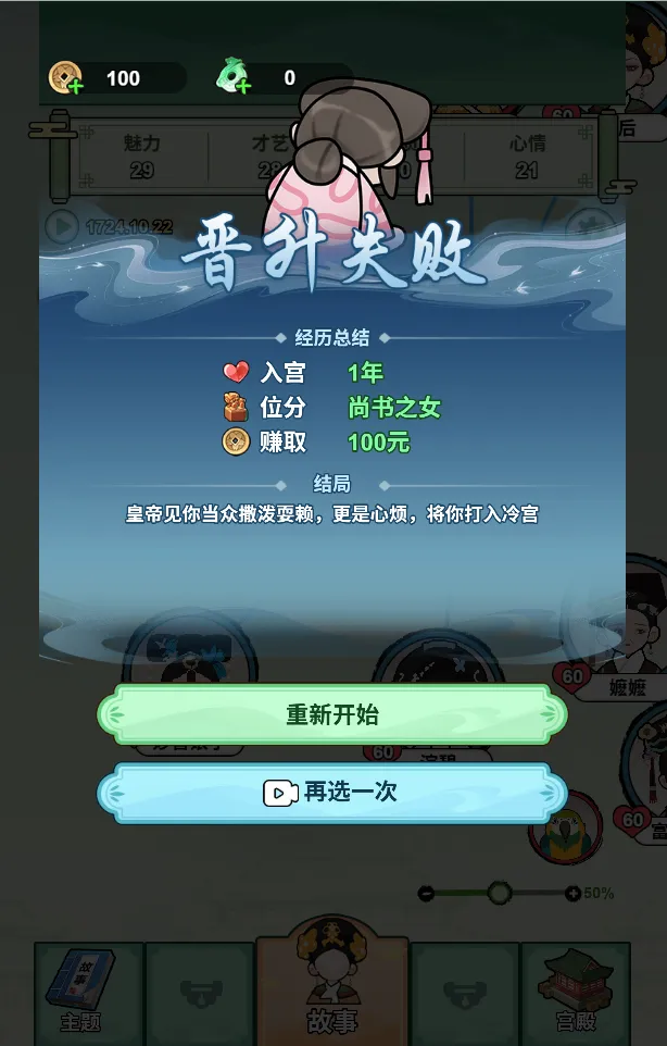�����Ϯ·����ý���(��ֹ�����Ϸ)v1.0 �ٷ������ͼ