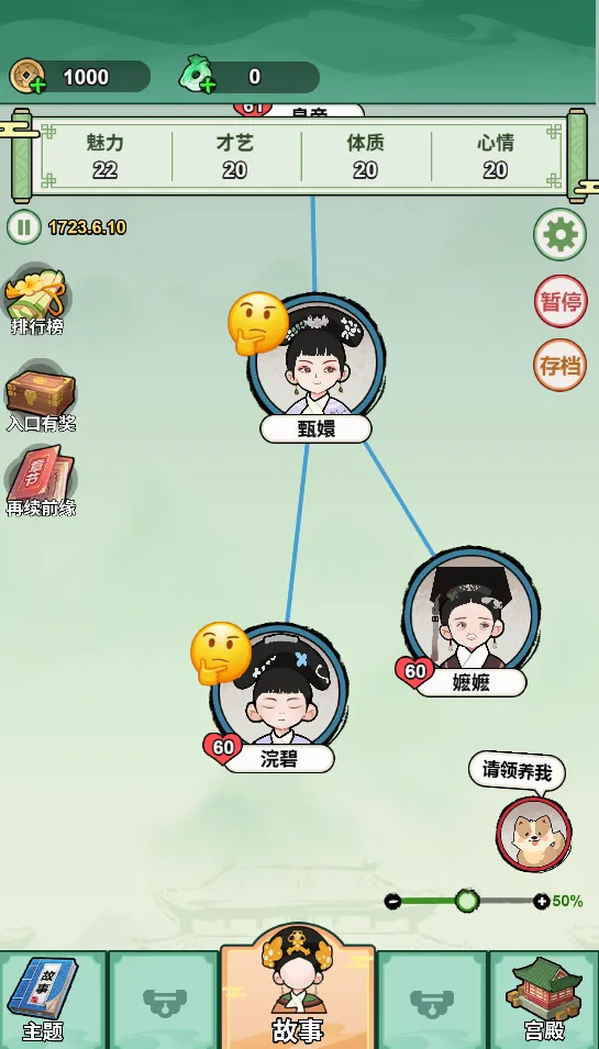 �����Ϯ·����ý���(��ֹ�����Ϸ)v1.0 �ٷ������ͼ