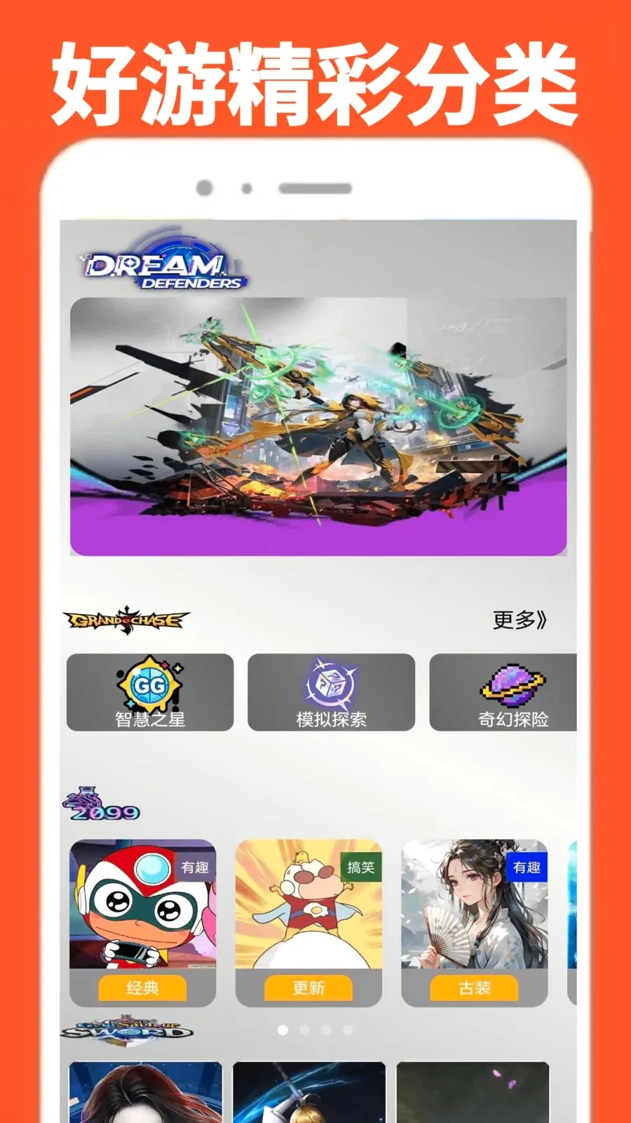 ���α�������(��ֽͷ��Ӧ��)v0.0.1 ��Ѱ��ͼ