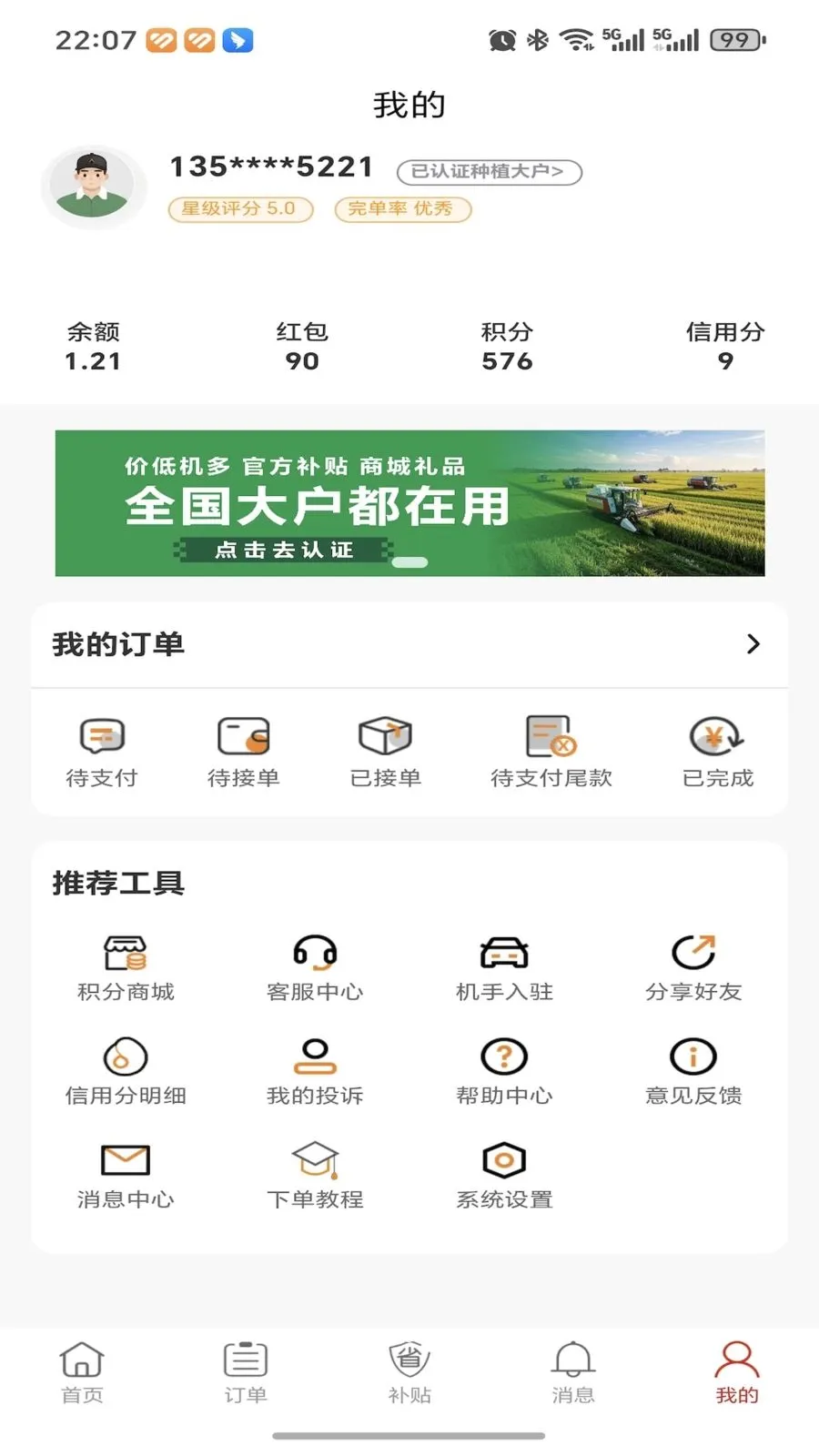 �ȸ��ũ����(�ո���ҳ�ƽ̨)v1.0.0 ��׿���ͼ
