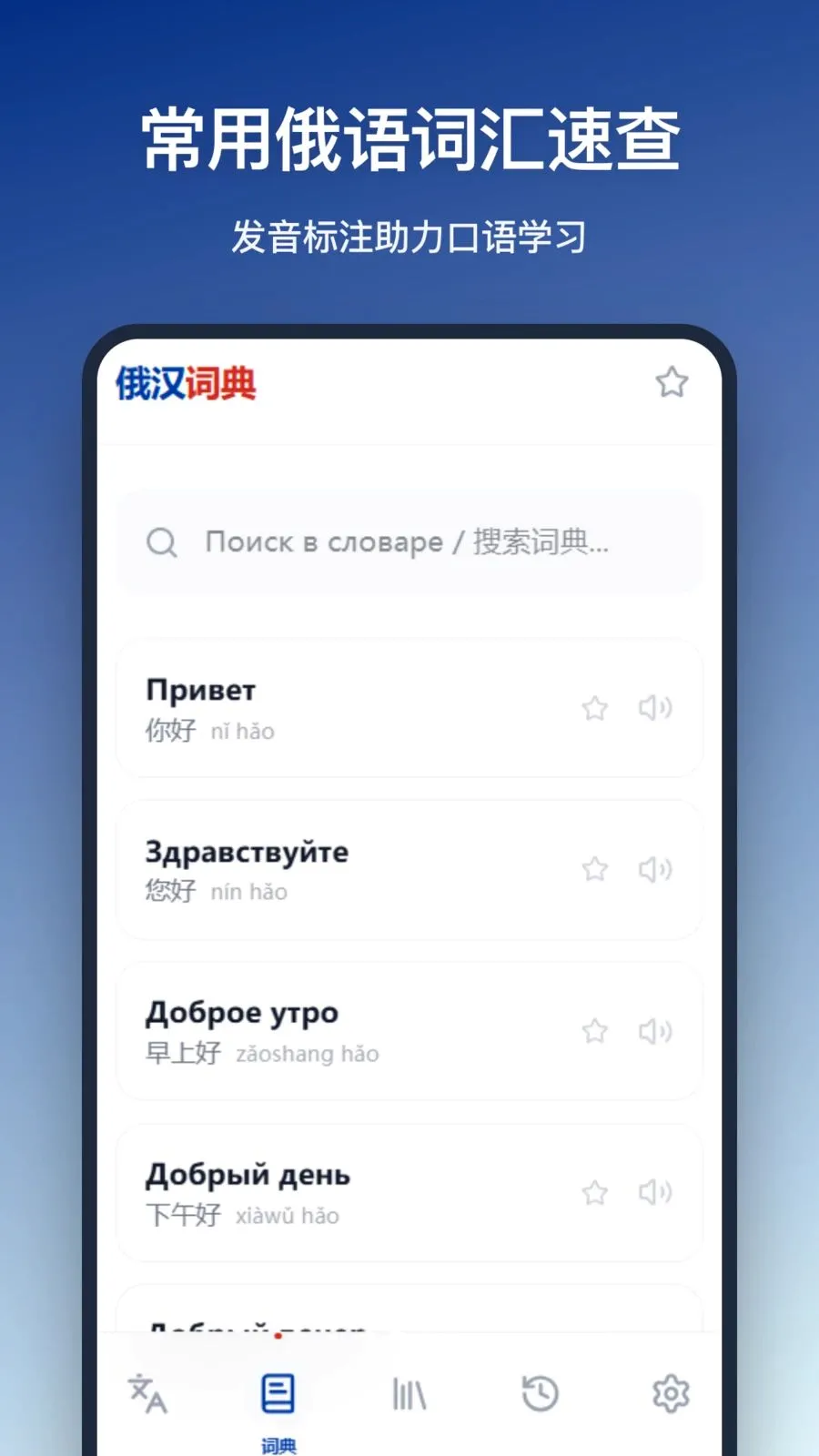 �����ʵ�(����ѧϰ����)v1.0.0 ��׿���ͼ