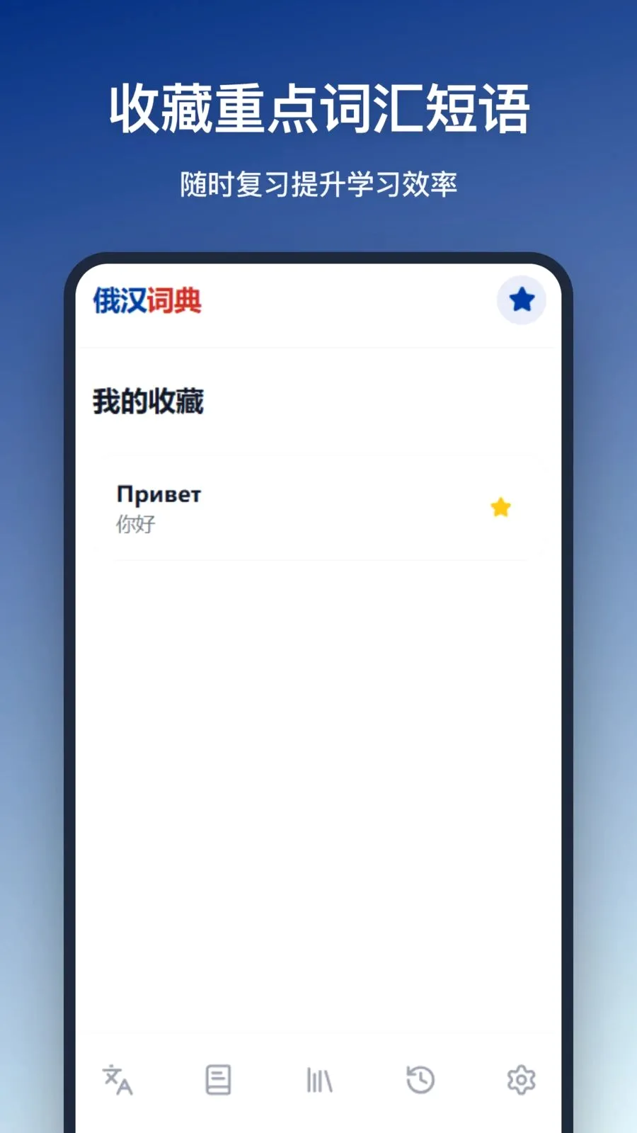 �����ʵ�(����ѧϰ����)v1.0.0 ��׿���ͼ