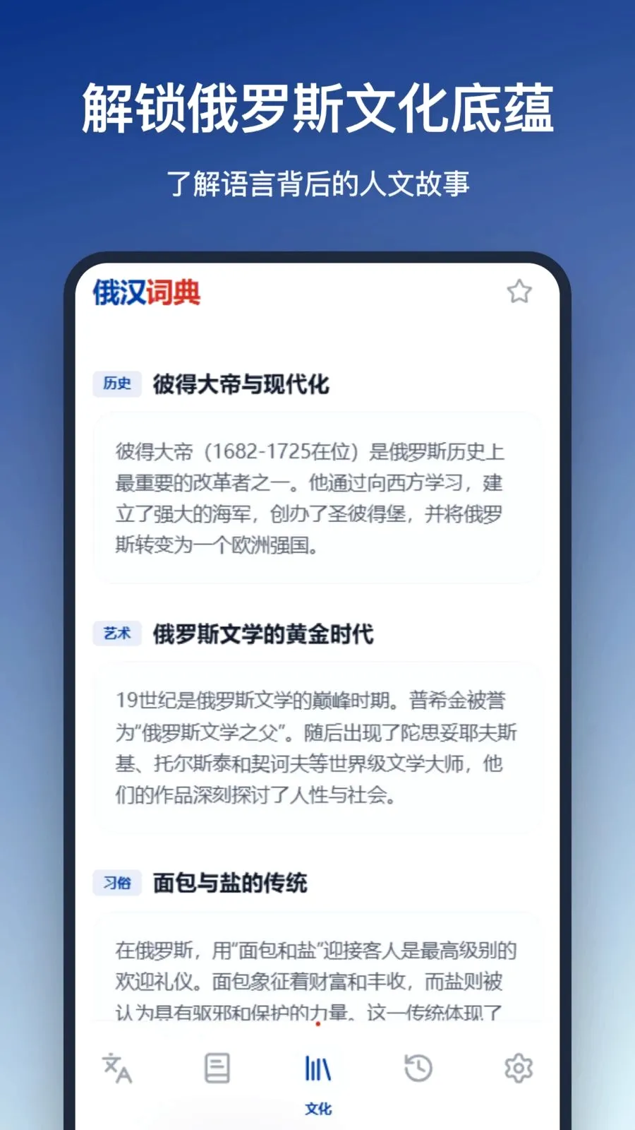 �����ʵ�(����ѧϰ����)v1.0.0 ��׿���ͼ