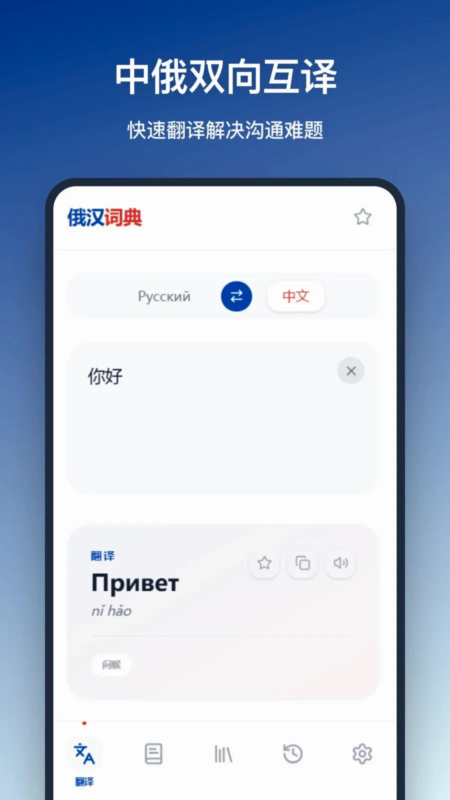 �����ʵ�(����ѧϰ����)v1.0.0 ��׿���ͼ